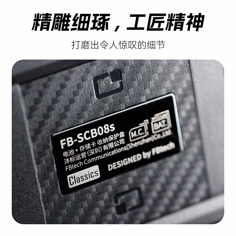 Batería DE LA CÁMARA estándar SCB08S tarjeta de memoria CFA caja de protección LP-E6 caja de almacenamiento FZ100 caja de tarjeta CF SD