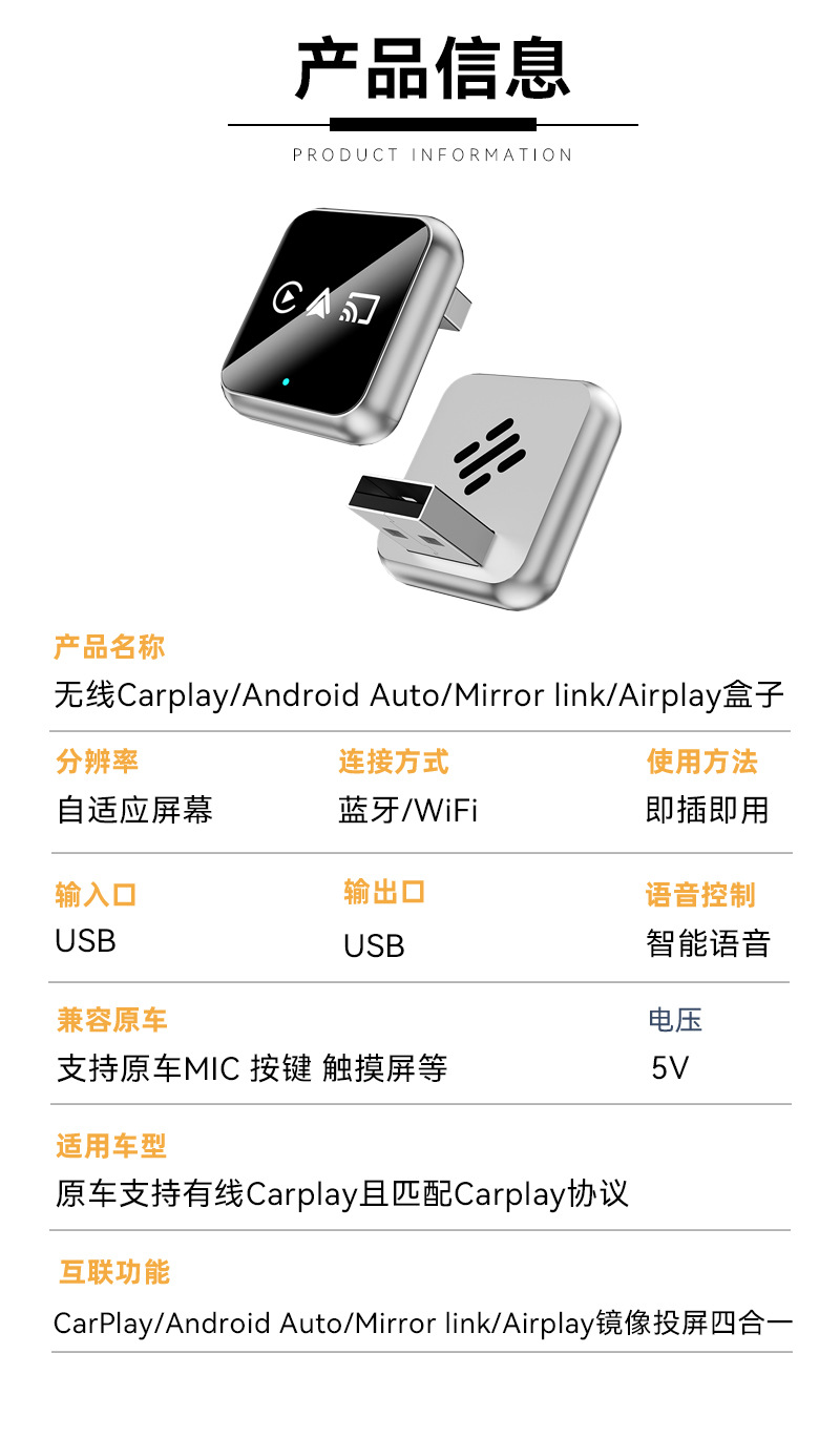 Cross-Border Wired to Wireless Carplay Module 4-in-1 Mirror Screen Projection Car Smart Box Carplay Box