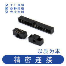 1.27mm简牛排针 180° 双排  SMT H=4.9 计算机主板
