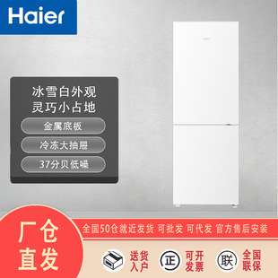 ����BCD-179LHC2E0WV 179L���TС���������Ч������ϵ��빝��