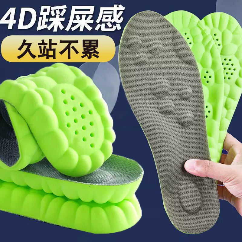 La plantilla de entrenamiento militar se siente súper suave, anti-dolor, cómodo, de pie durante mucho tiempo, sin cansarse, hombres y mujeres hacen ejercicio para reducir el sudor, desodorante y transpirable