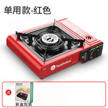 卡式炉户外便携式卡磁卡斯炉子烧烤野外炉具气罐家用火锅炉燃气灶