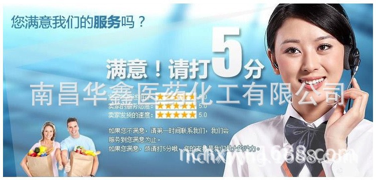 4072373209_803861724