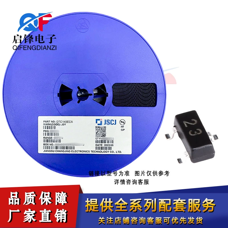 Длинный электрический/длинный кристаллический патч DTC143ECA шелкография 23 посылка SOT-23 0,1A NPN транзистор