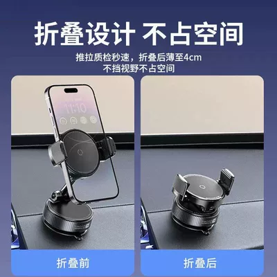 holder with vacuum suction, magsafe: Car phone holder