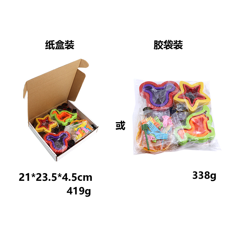 Mold, tape, cartoon set, Amazon, 34 pieces