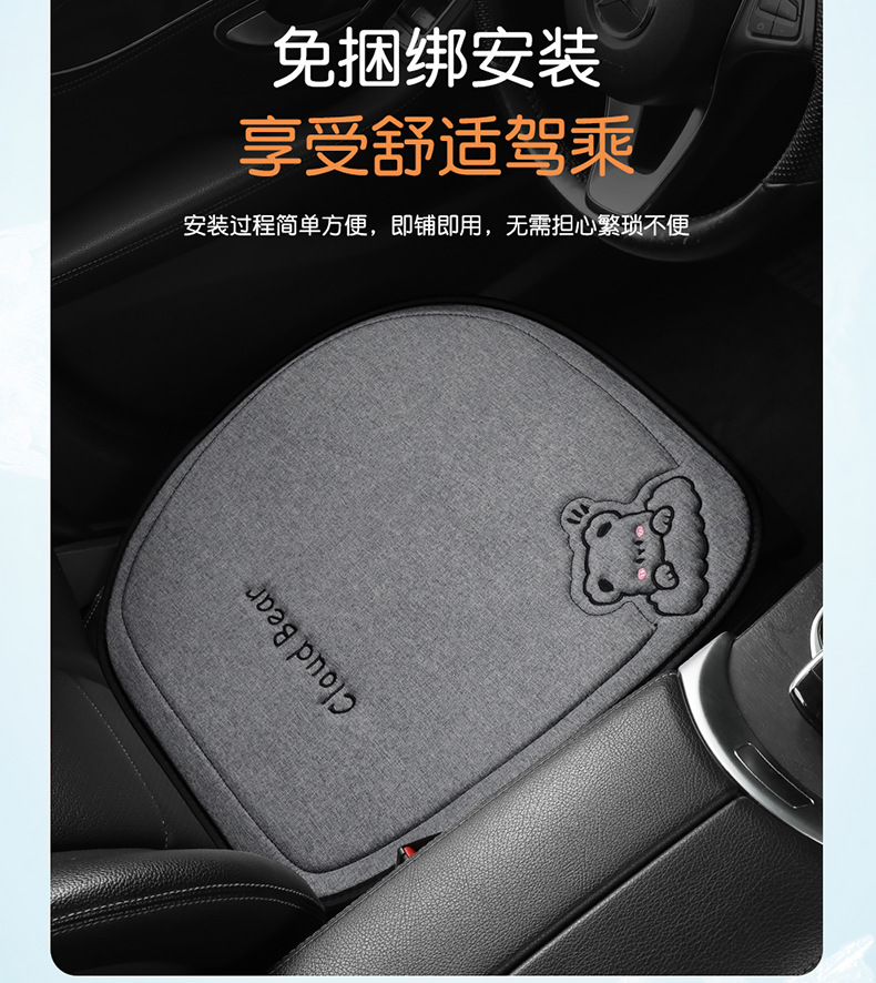 Car Seat Cushion, Suitable for All Seasons, Linen Seat Cushion Three-Piece Set, Rear Single-Piece Cushion, Car Interior Cushion, Wholesale Cross-Border
