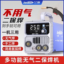 �m��250�o���Ա����C����ȫ��220vһ�w�๦�ܱ�y�ֹ������ú��C
