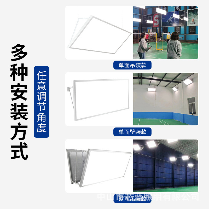 lámpara LED de bádminton unilateral y doble cara anti-deslumbramiento lámpara especial para estadio de baloncesto interior lámpara de estadio de tenis de mesa