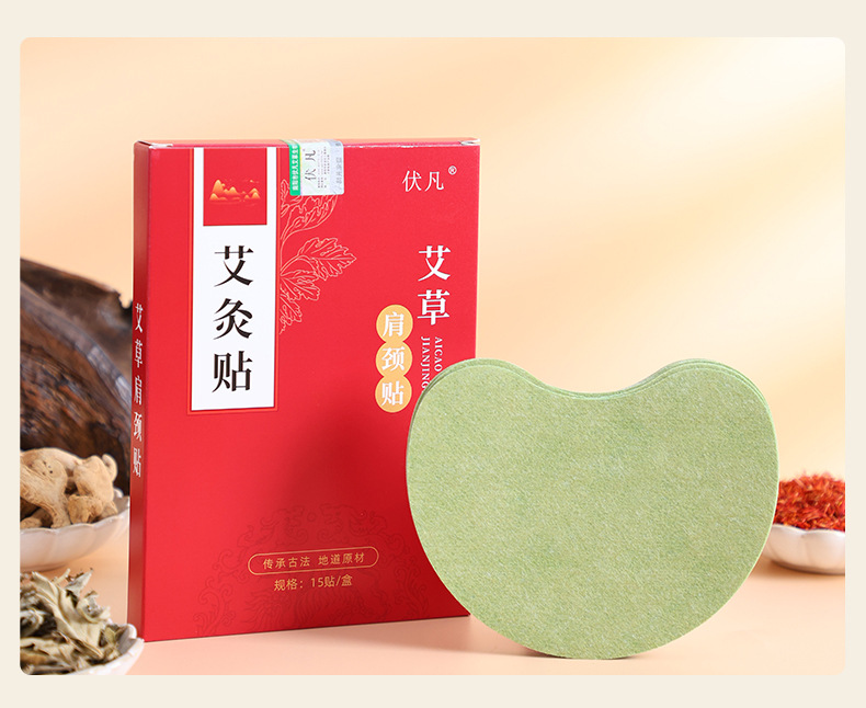 Moxa Wormwood Patch Ai Cao Tie Herbal Warm Compress for Knees Neck Back and Shoulders 15 Patches preparation