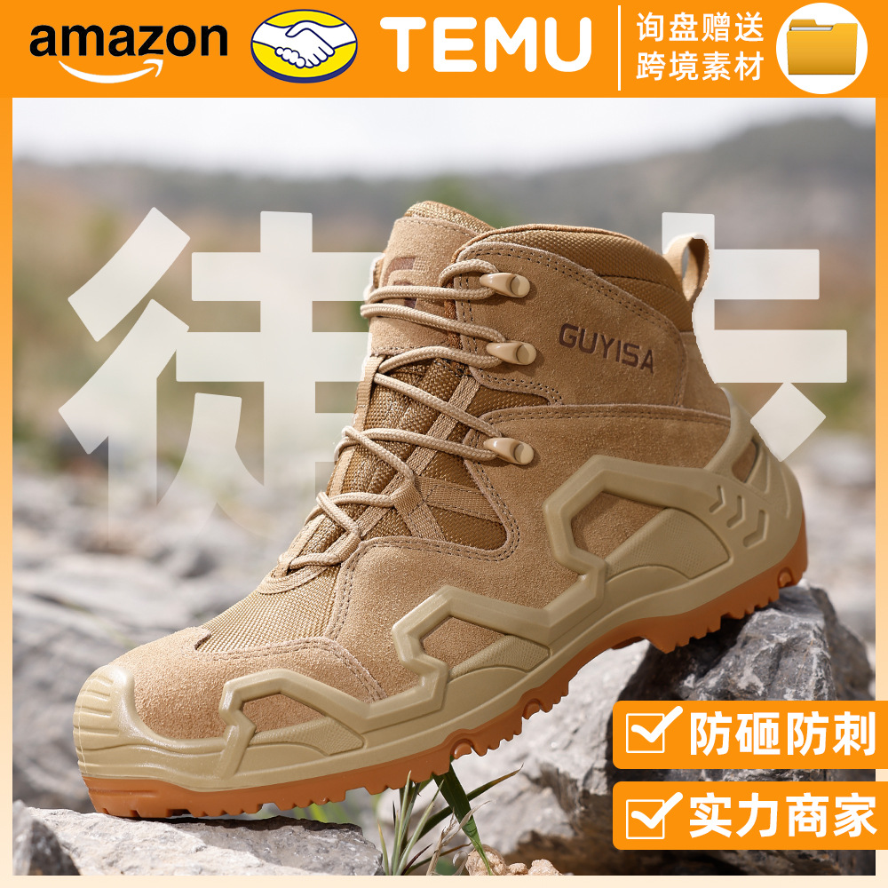 Optimización transfronteriza de zapatos de protección laboral anti-golpe anti-perforación anti-desgaste zapatos de cabeza de acero resistentes al desgaste impermeable montaña zapatos de trabajo de protección de seguridad