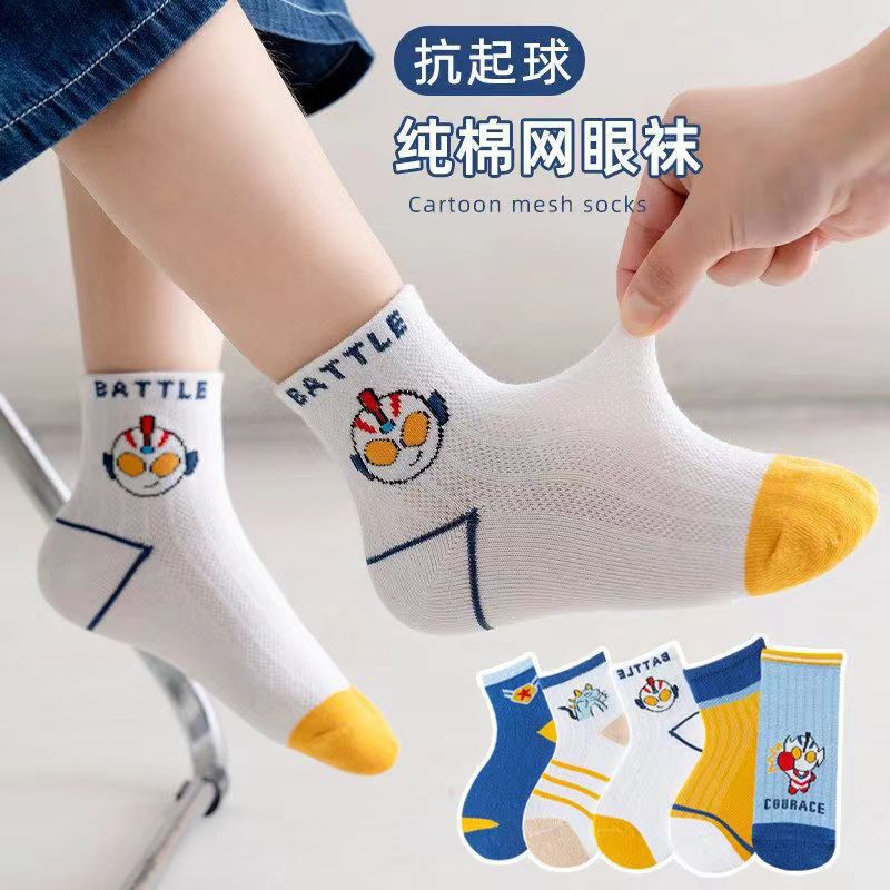 Children's Socks, Boys' Socks, Summer Thin Mesh Socks, Sweat-Absorbent Cotton Socks, Cartoon Baby Boys' Summer Breathable Socks