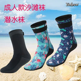 潜水服;溯溪鞋;潜水袜