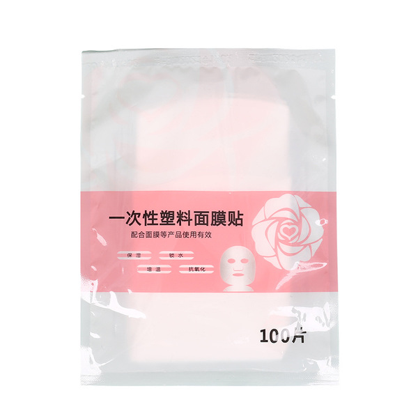 Cosmetic plastic face mask