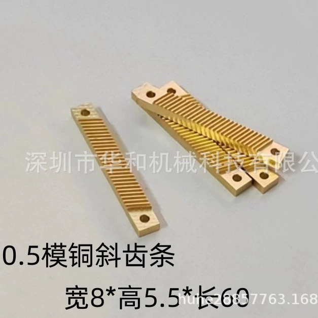 0,5 литая медная косая стойка шириной 8*высота 5,5* длина 60/90/100/150 дополнительный регулируемый стол для резки монтажных отверстий