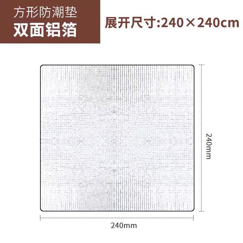 알루미늄 필름 방습 매트 2*4*2.4m