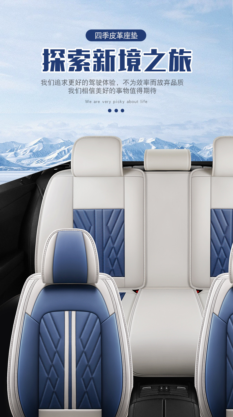 New Napapi Car Cushion Leather Four Seasons Universal Breathable All-inclusive Seat Cover Cross-border Amazon tume Wholesale