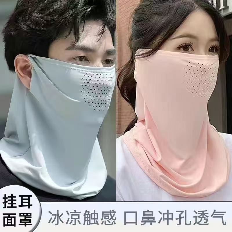 Verano hielo protector solar colgante máscara de orejas para hombres y mujeres sombreado de sol cara anti-UV largo cuello vello de bicicleta