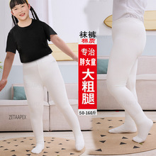 ��Ůͯ�Bѝ�m�������b�ӷʼӴ�a�ߏ���Ů�����ѝ�B�_�赸�m��ɫ