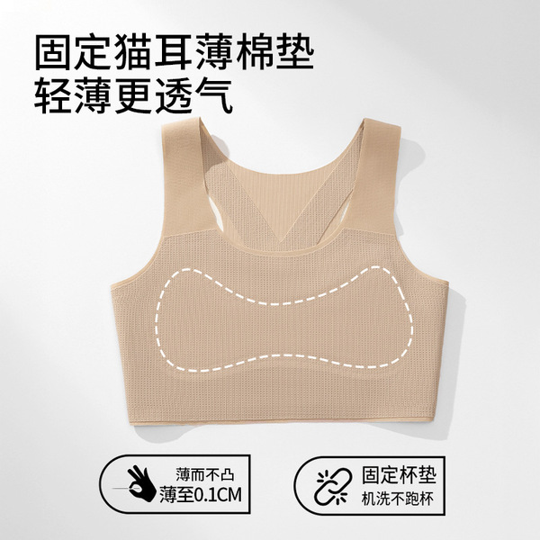 Sports bra for students