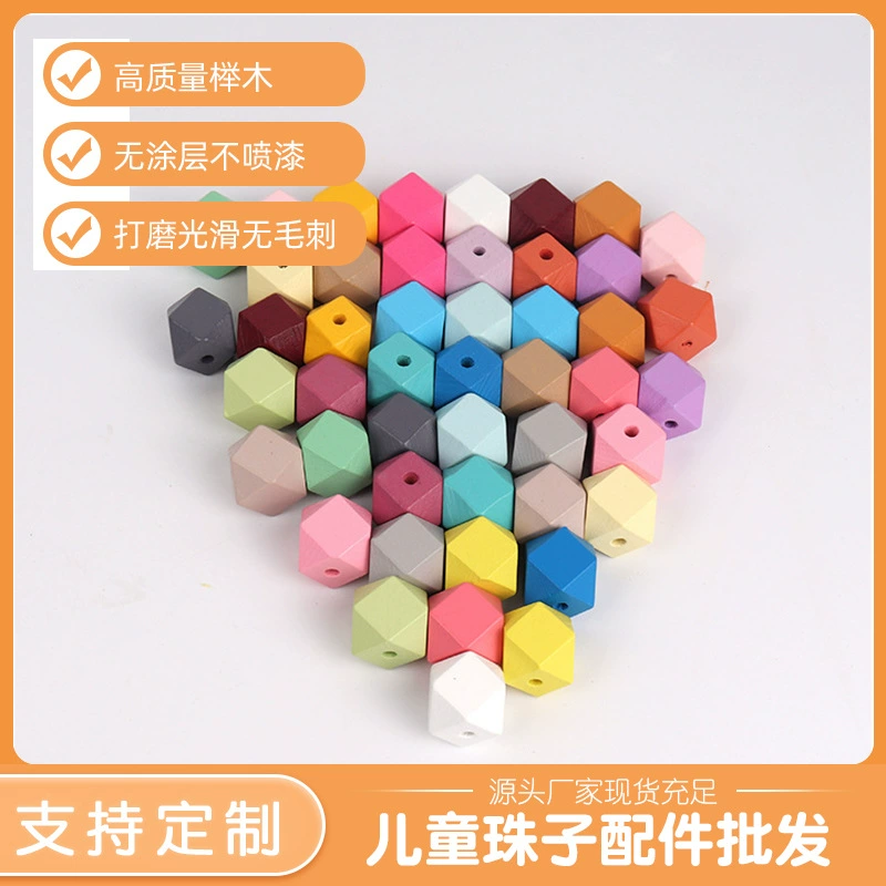 Фабрики оптом цветные восьмиугольные бусы diy ювелирные аксессуары геометрические деревянные бусы игрушки многоголовые бусы разбросанные бусы