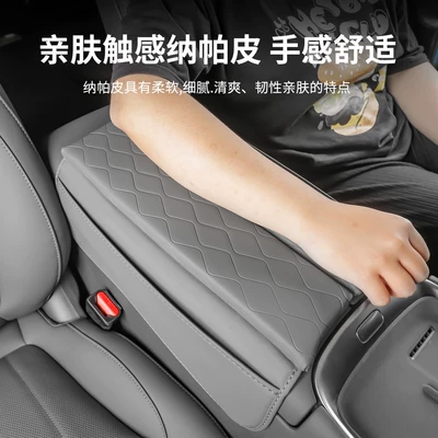 modification decorative accessories, Armrest box