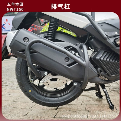 Bumper, Exhaust Bumper, Backrest, Anti-Fall – Motorcycle bumper - matte-black-carbon-steel-exhaust-bar