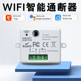 报警配件;遥控开关;智能开关