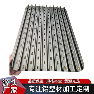 定制冲压加工铝型材散热板散热器 开模定制铝合金件