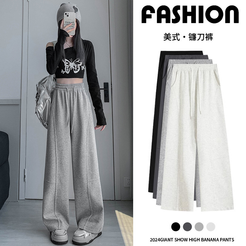 American Banana Wide Leg Pants Women's Spring and Autumn 2024 New High Waist Loose Straight Sports Casual Pants Machete Sweatpants