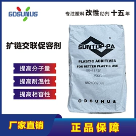 抗冲击剂;合成材料助剂;其他合成助剂