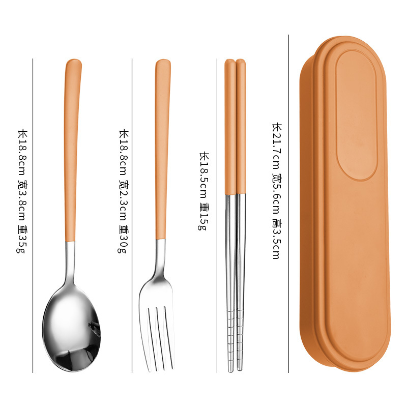 오렌지 3 종 세트