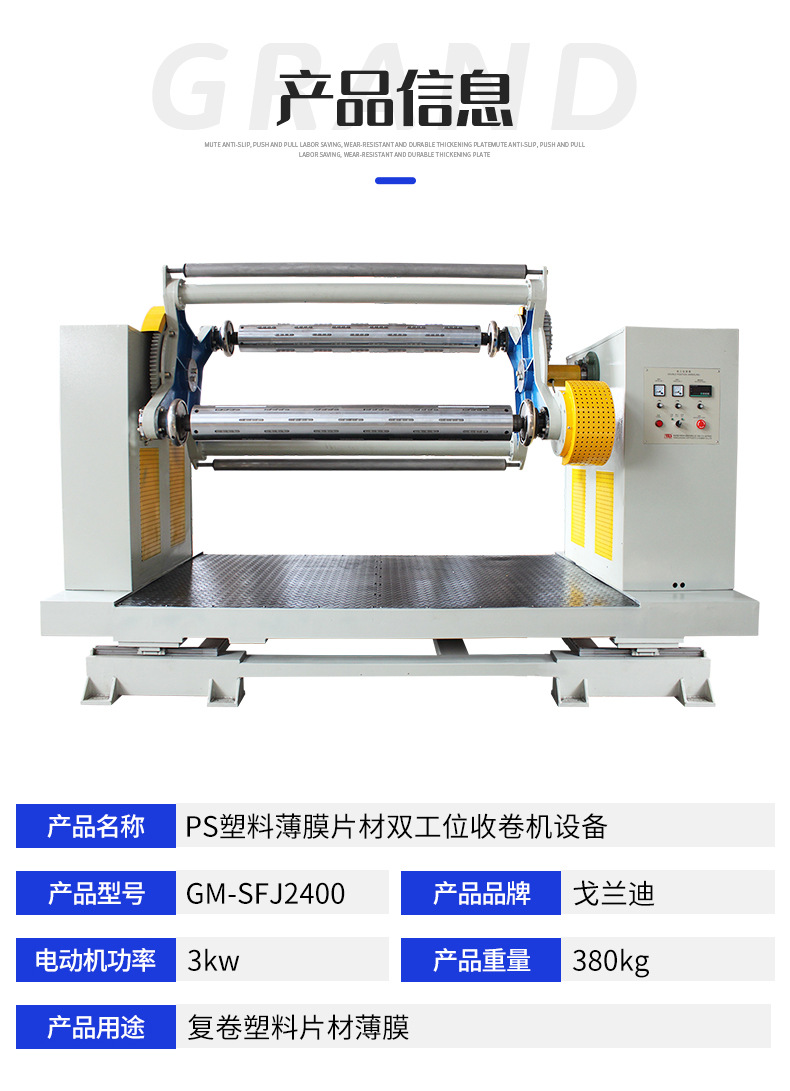 详情_05.jpg