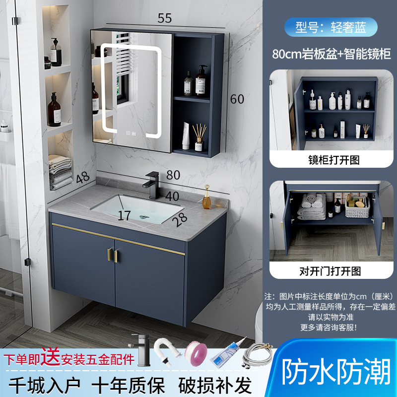 Hotel espacio gabinete de baño de aluminio combinación transfronteriza Placa de roca lavabo integrado mesa de lavado cuarto de baño lavabo