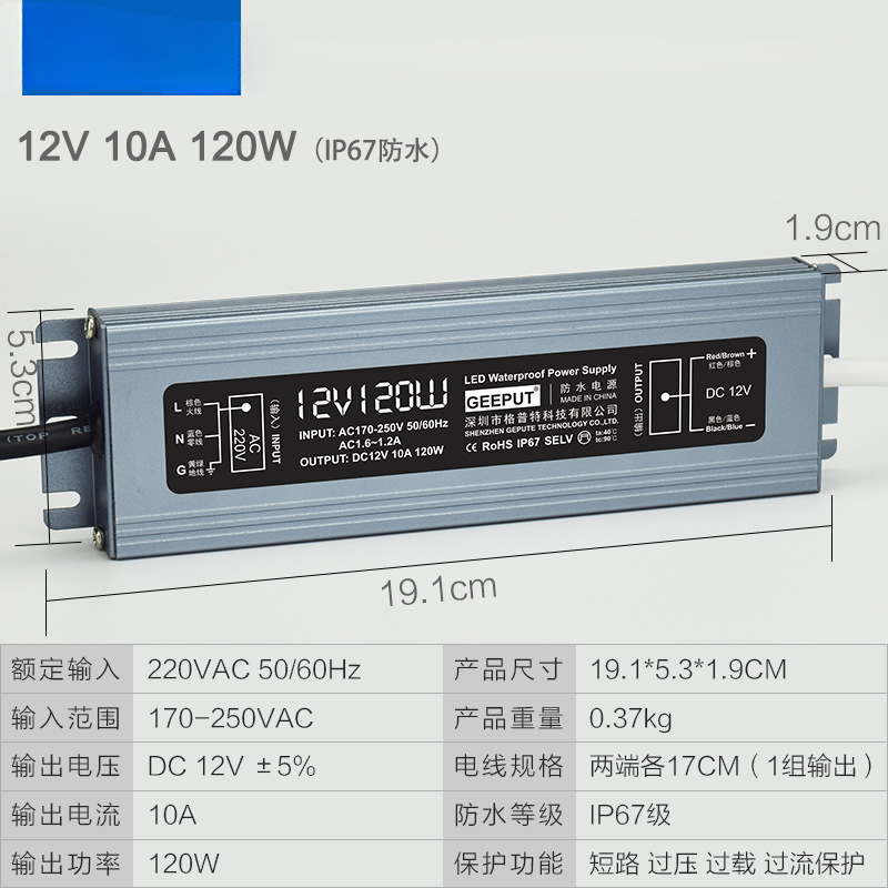 LED Waterproof DC Power Supply 220 rpm 12V 200W300W350W400W500W600W Transformador image 13