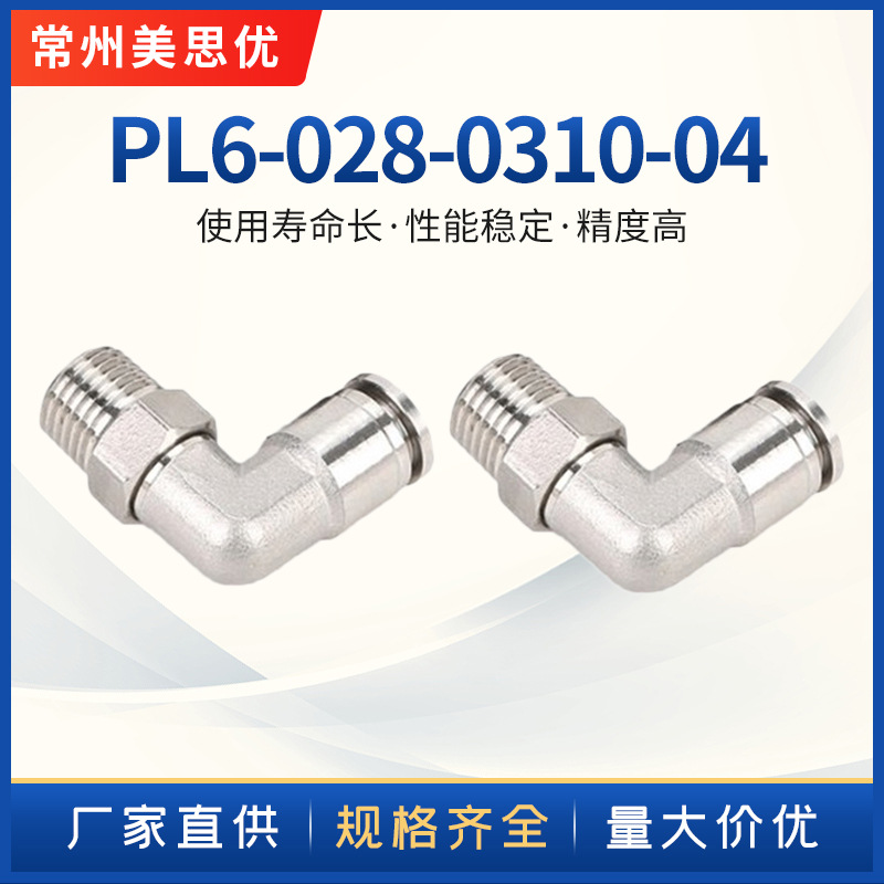 常州美思优高分子科技有限公司