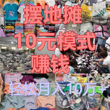 爆款男装短袖T恤批发男夏服装地摊早夜市货源便宜的厂家直销直批