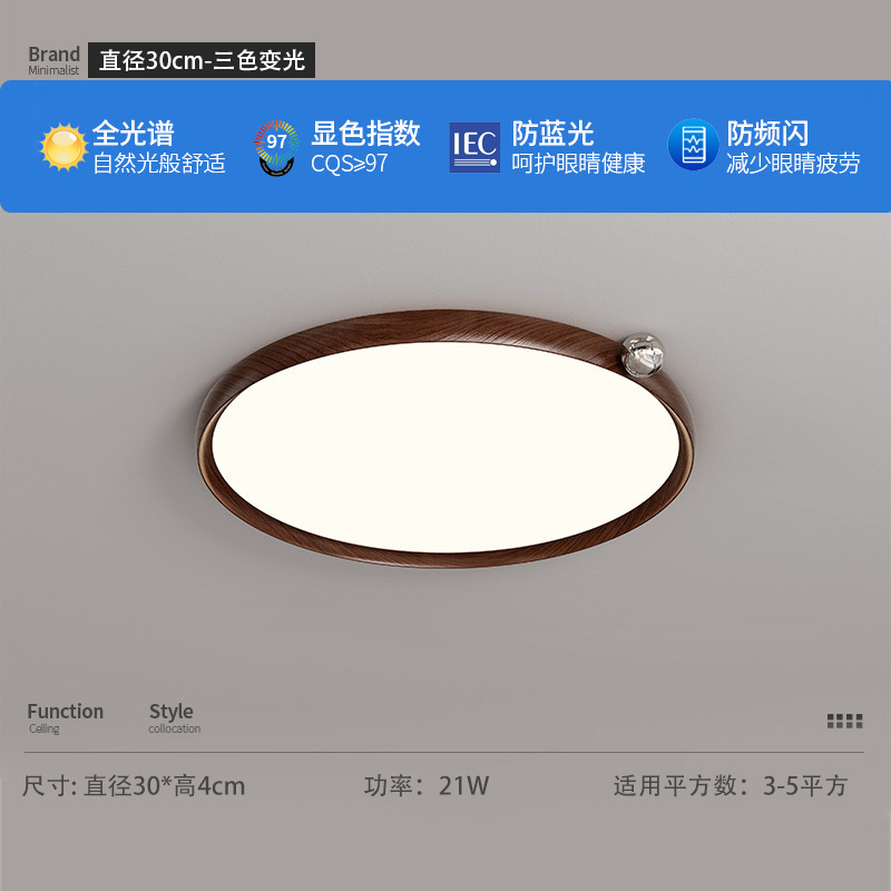 Lámparas de frutas de viento silenciosas, lámparas de techo para dormitorios de madera, estudio japonés retro, protección de ojos para niños, lámparas de espectro completo