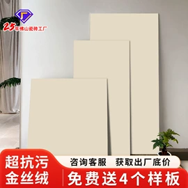 地面砖;内墙砖;岩板