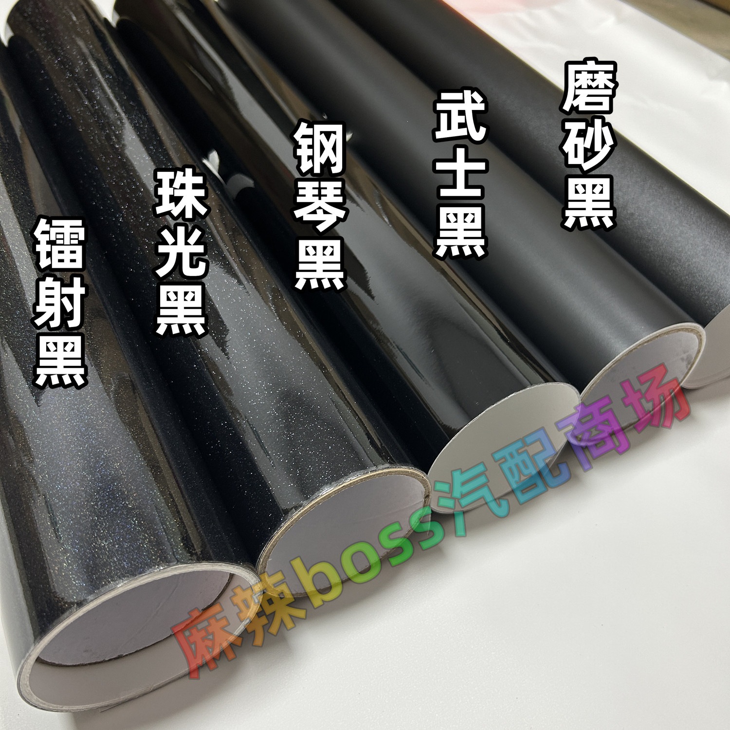 Suitable for PET car film, electric vehicle and motorcycle color change film, matte samurai black, piano black, body color-changing