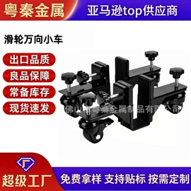 家具五金;家具配件;墙壁挂架