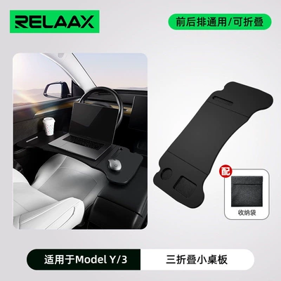 Model 3/Y Car-Mounted Folding Dining: Car table board - model3y-front-and-rear-folding-dining-table-storage-bag