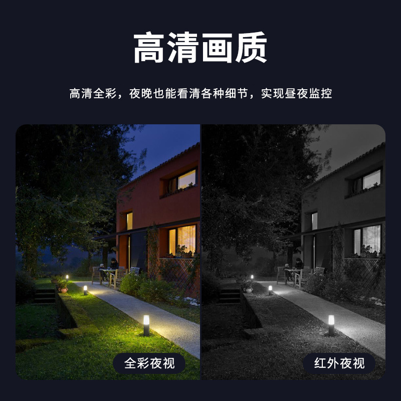 3MP batería WiFi cámara solar al aire libre impermeable sin enchufe doble luz a todo color monitoreo de seguridad inteligente