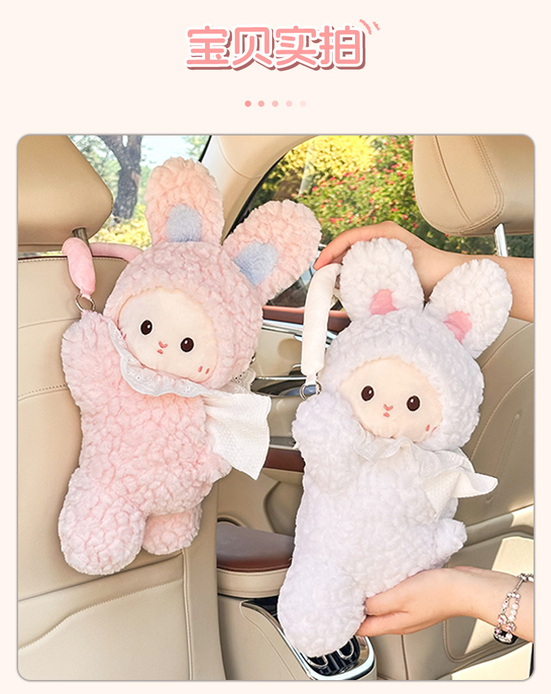 Cute cartoon rabbit car tissue box, plush doll, hanging tissue holder for cars