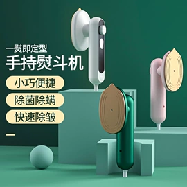 挂烫机;毛球修剪器;USB风扇