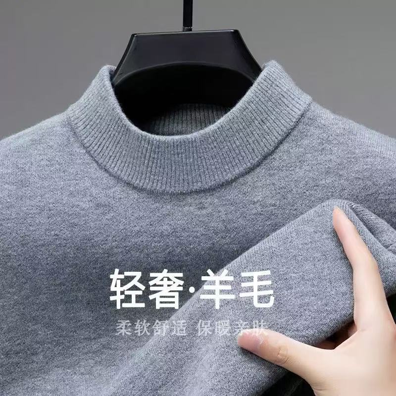 秋冬100纯羊毛衫男士半高领保暖针织毛衣大码休闲中领打底羊绒衫|undefined