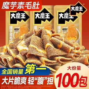 �}����Ӵ�ħ��ħ����ë�ǻ�����uζС��ʳ���eС��ʳƷ��ˬ���