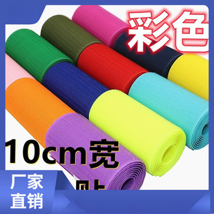10cm wide hook and loop color double-sided velcro nylon burr sticker clothes sub-mother buckle sofa sticker anti-drop sticker