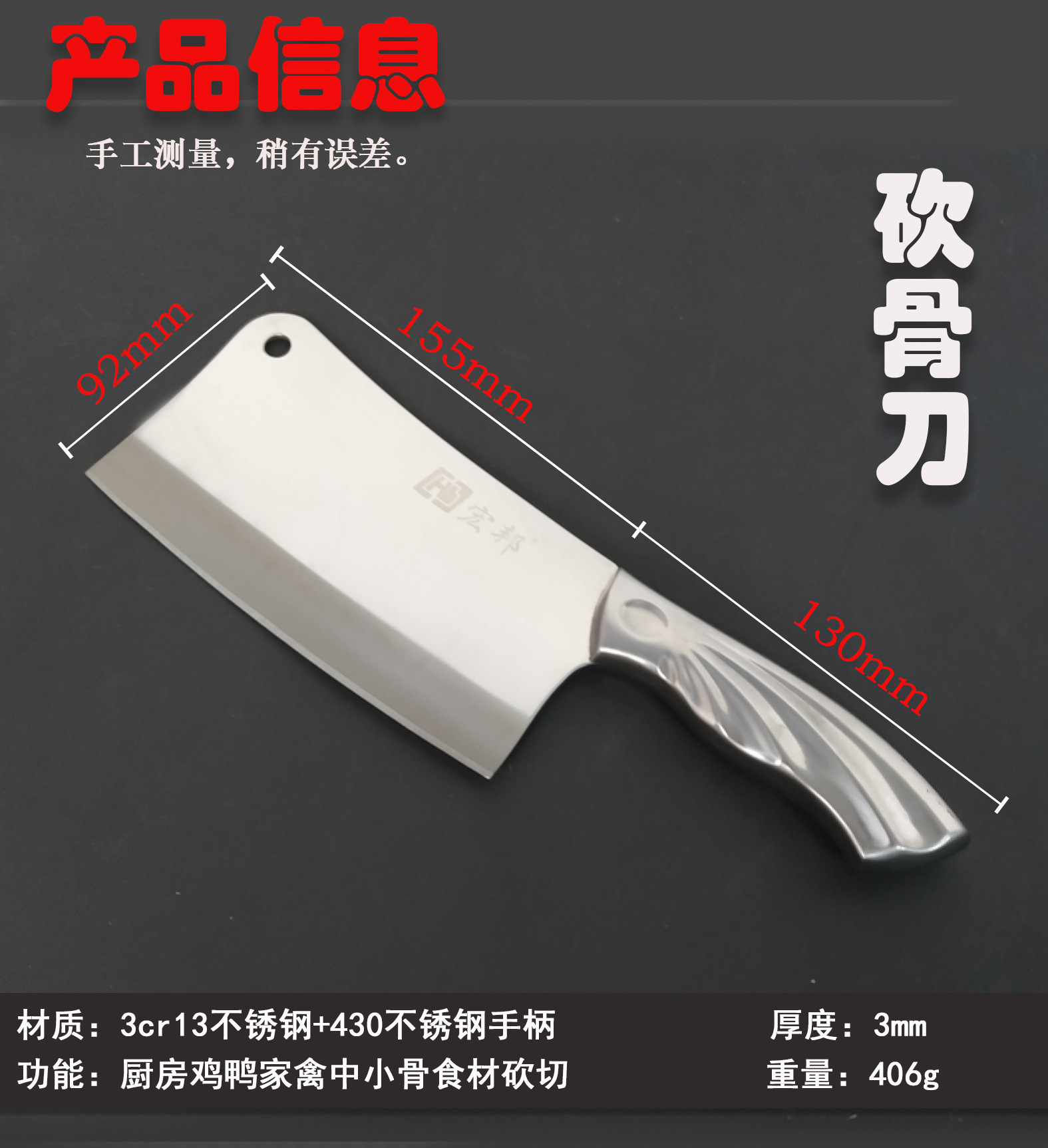 【厂家】全不锈钢家用厨房菜刀砍骨刀斩切刀切片刀刀具套装-阿里巴巴