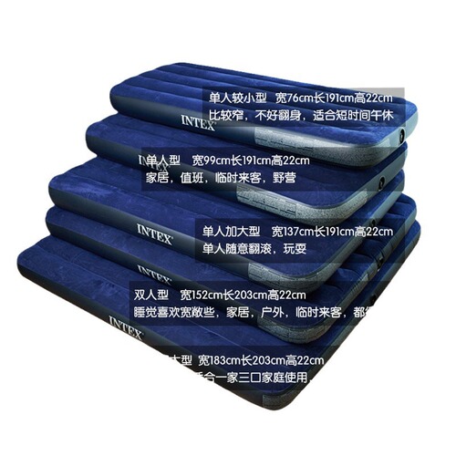 INTEX Inflatable Bed Single Plus Size Air Mattress Double Thick Home Outdoor Inflatable Mattress Portable Nap Bed